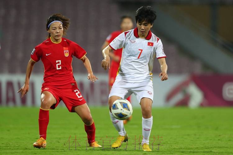 3-1胜越南 中国女足进入亚洲杯四强获2023世界杯入场券